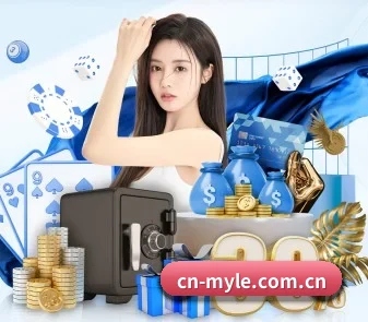 cn-myle.com.cn APP 界面